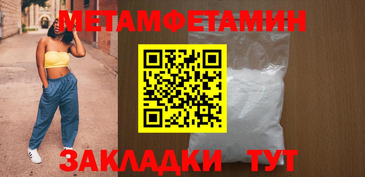 АМФЕТАМИН Premium Мичуринск