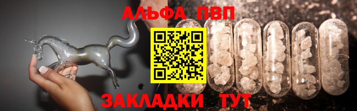 А ПВП СК КРИС Мичуринск