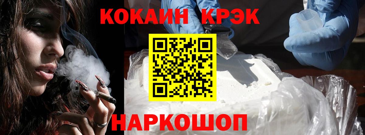 Cocaine Боливия  КОКАИН Эквадор  Мичуринск  COCAIN  Вход с VPN 
