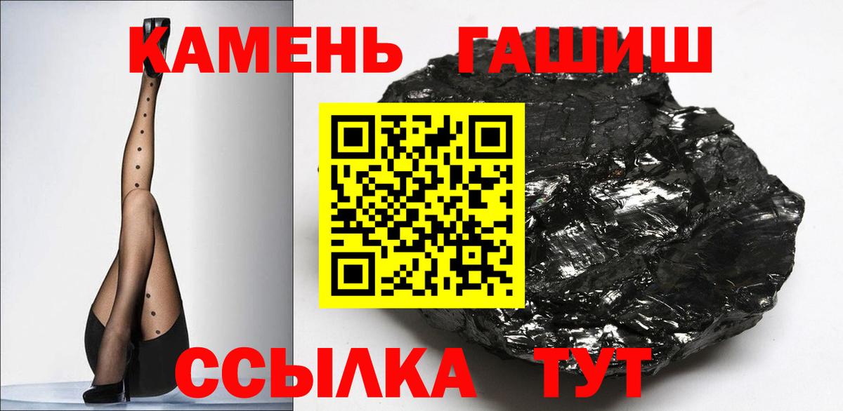 Мичуринск  ГАШИШ VHQ  Вход с VPN  ГАШИШ 40% ТГК 