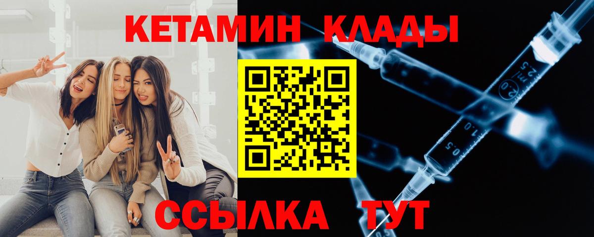 Галлюциногенные грибы Мичуринск