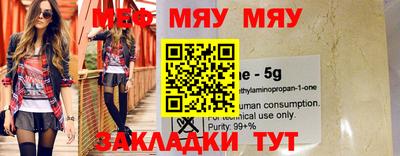 марки nbome Заводоуковск