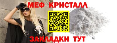 марихуана Жуковский