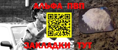 бутик Заволжье