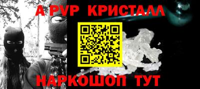 бутик Заволжье