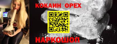 бутик Заволжье