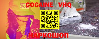 бутик Заволжье