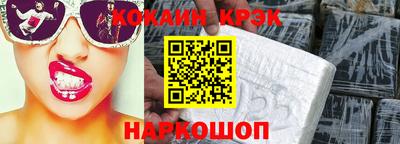марихуана Жуковский