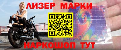 марихуана Жуковский