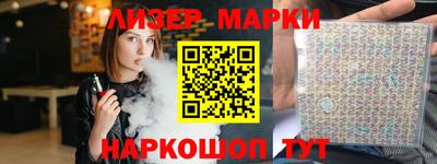 марихуана Жуковский
