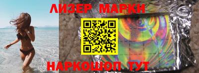 марки nbome Заводоуковск