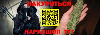 марихуана Жуковский