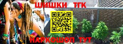 бутик Заволжье