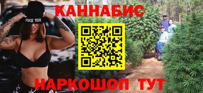 марки nbome Заводоуковск
