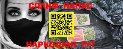 бутик Заволжье
