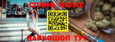 бутик Заволжье