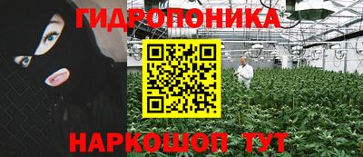 бутик Заволжье