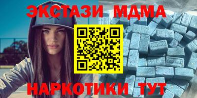 марихуана Жуковский