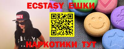 бутик Заволжье