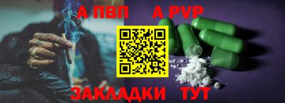 бутик Заволжье