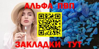 марки nbome Заводоуковск
