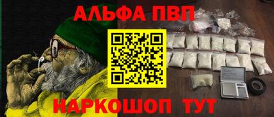марихуана Жуковский