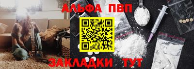 бутик Заволжье
