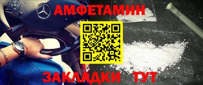 марки nbome Заводоуковск