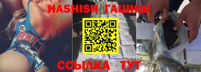 бутик Заволжье