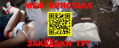 бутик Заволжье