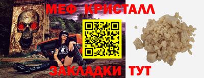 марихуана Жуковский