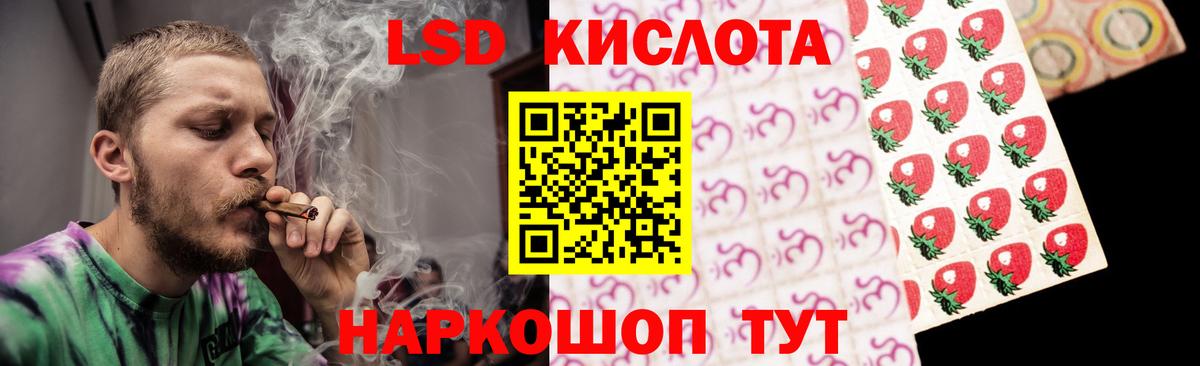 LSD-25 экстази  Вход с VPN  Мичуринск  LSD-25 экстази кислота 