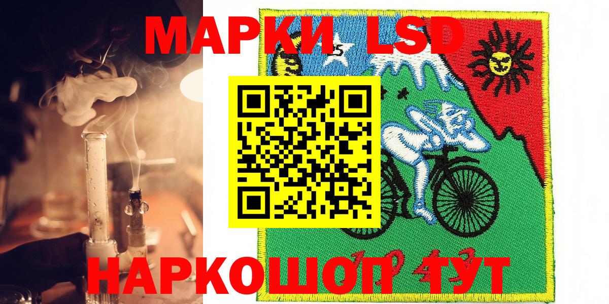 Наркотические марки 1,5мг  Вход с VPN  как найти закладки  Мичуринск 