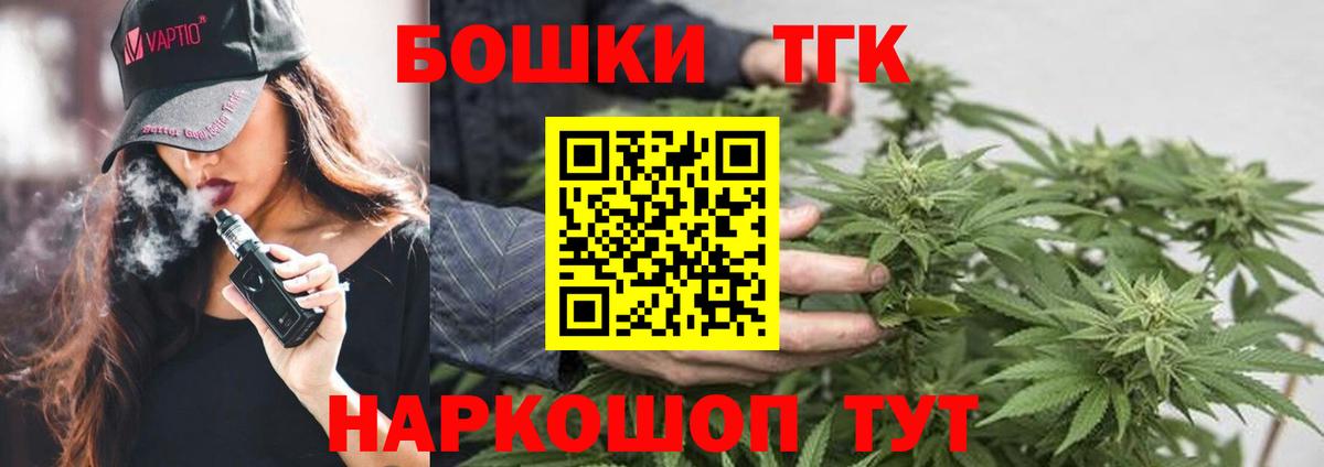 Бошки марихуана White Widow  Бошки Шишки MAZAR  Мичуринск  МАРИХУАНА Bruce Banner  Вход с VPN  Канабис Bruce Banner 